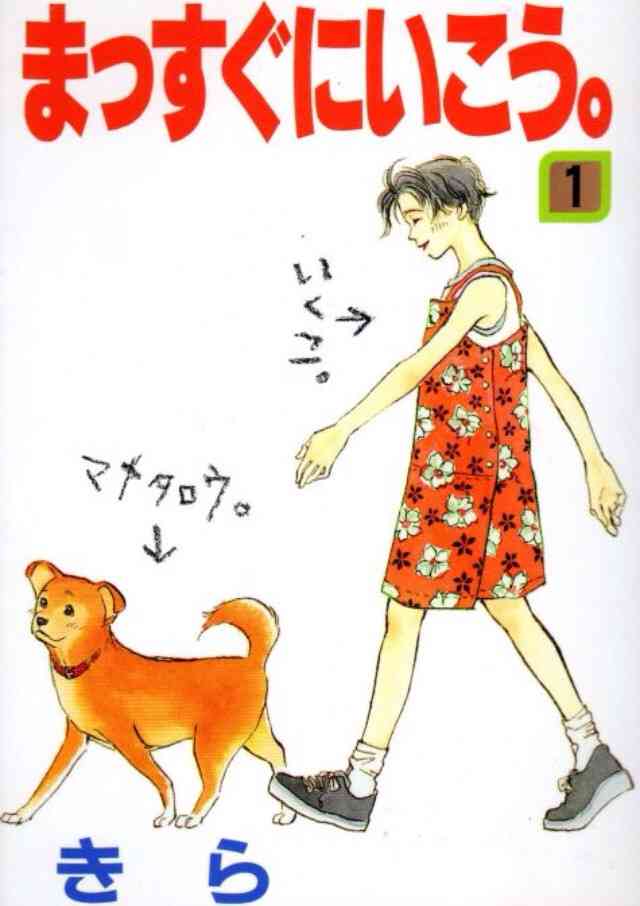 完結したおすすめ漫画