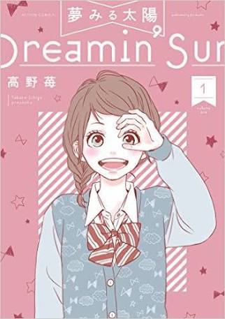完結したおすすめ漫画