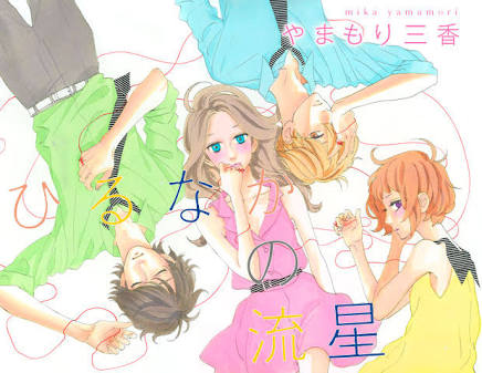 完結したおすすめ漫画