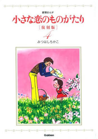 完結したおすすめ漫画