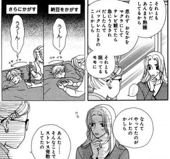 完結したおすすめ漫画