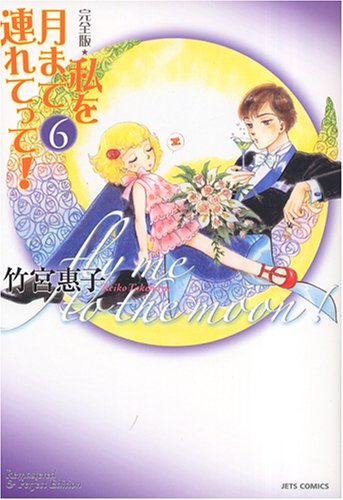 完結したおすすめ漫画