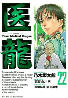 完結したおすすめ漫画