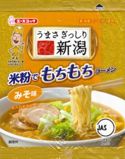 インスタントの袋麺、どれが一番好きですか?