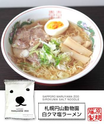 インスタントの袋麺、どれが一番好きですか?