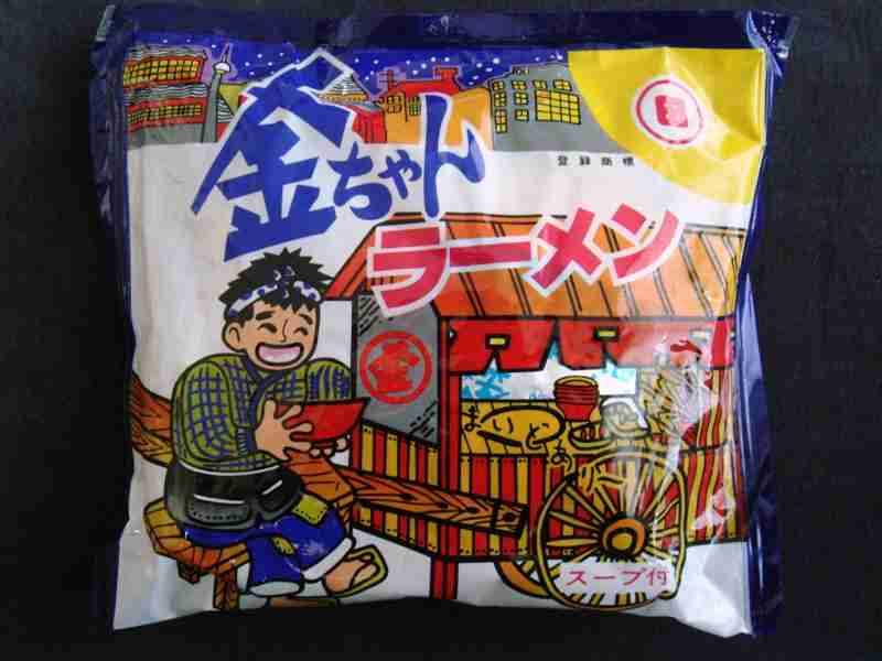 インスタントの袋麺、どれが一番好きですか?