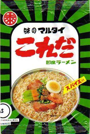 インスタントの袋麺、どれが一番好きですか?