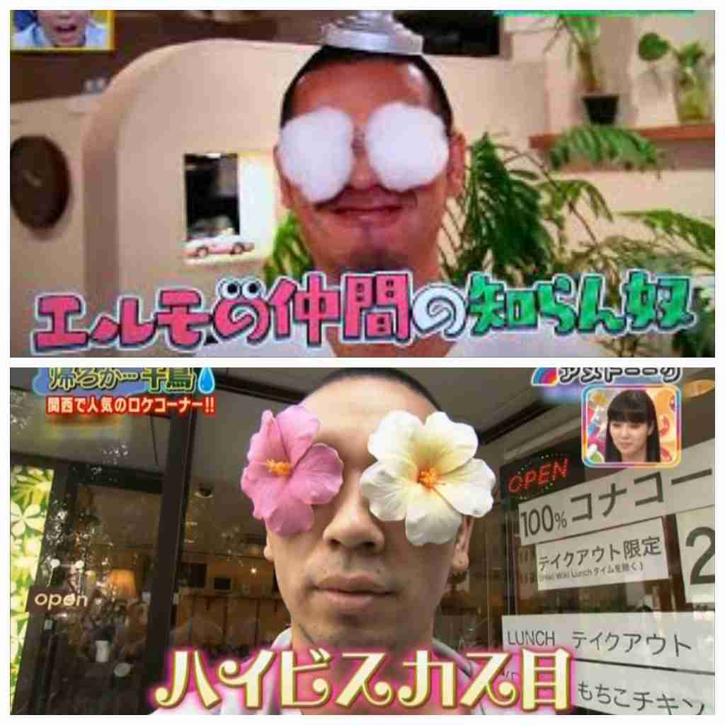 クセが強いんじゃ!!