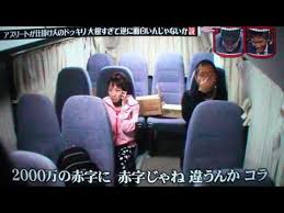 クセが強いんじゃ!!