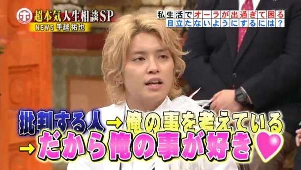 クセが強いんじゃ!!