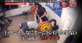 クセが強いんじゃ!!