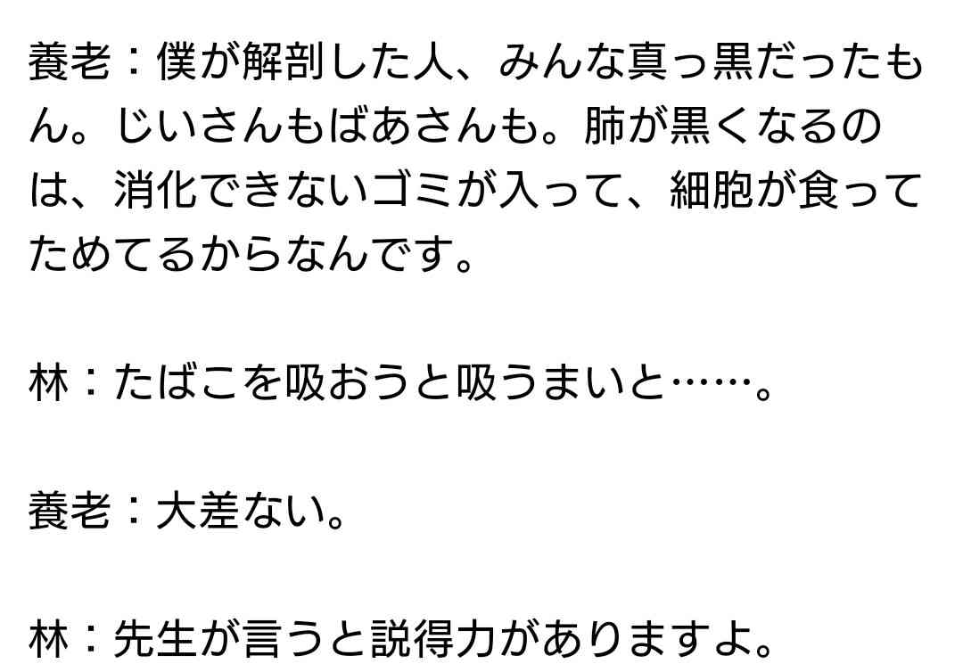 隣人のタバコの煙、どうしますか?