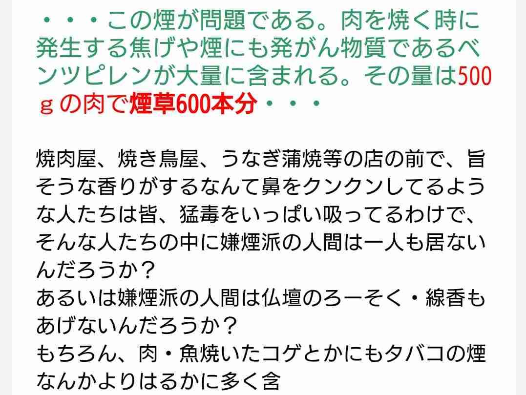 隣人のタバコの煙、どうしますか?