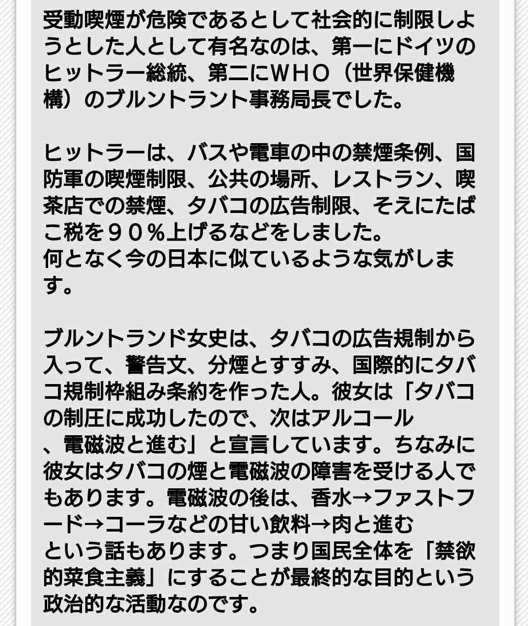 隣人のタバコの煙、どうしますか?