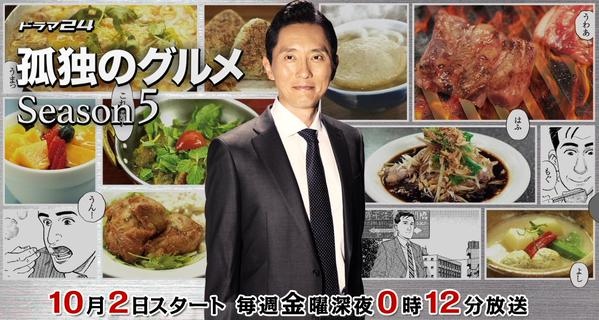 【画像】美味しいお料理が出てくる映画、アニメ、ドラマ