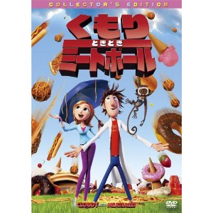 【画像】美味しいお料理が出てくる映画、アニメ、ドラマ