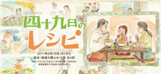 【画像】美味しいお料理が出てくる映画、アニメ、ドラマ