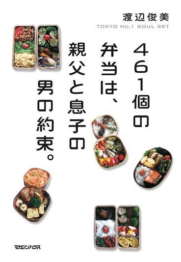 【画像】美味しいお料理が出てくる映画、アニメ、ドラマ