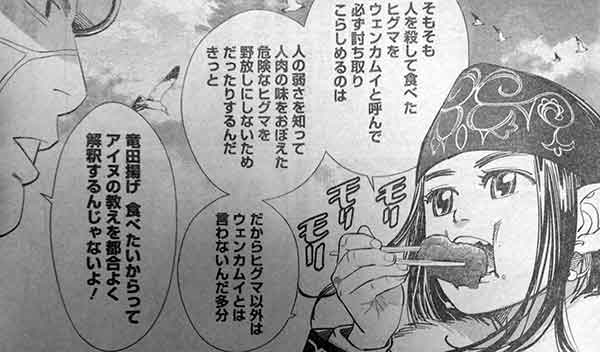 【画像】美味しいお料理が出てくる映画、アニメ、ドラマ