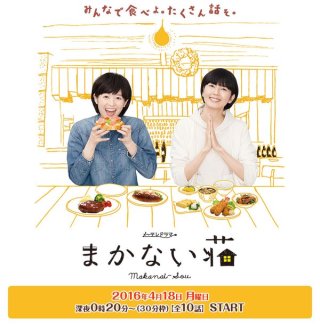 【画像】美味しいお料理が出てくる映画、アニメ、ドラマ