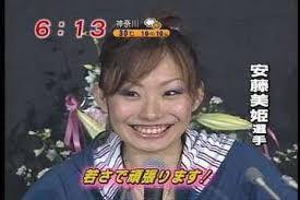エラ張ってる人
