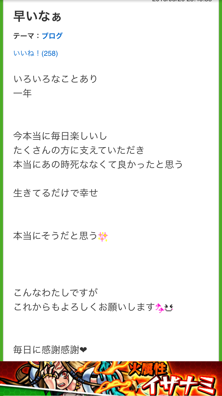 【妄想】紀香さんの結婚式をプロデュースしてみよう！