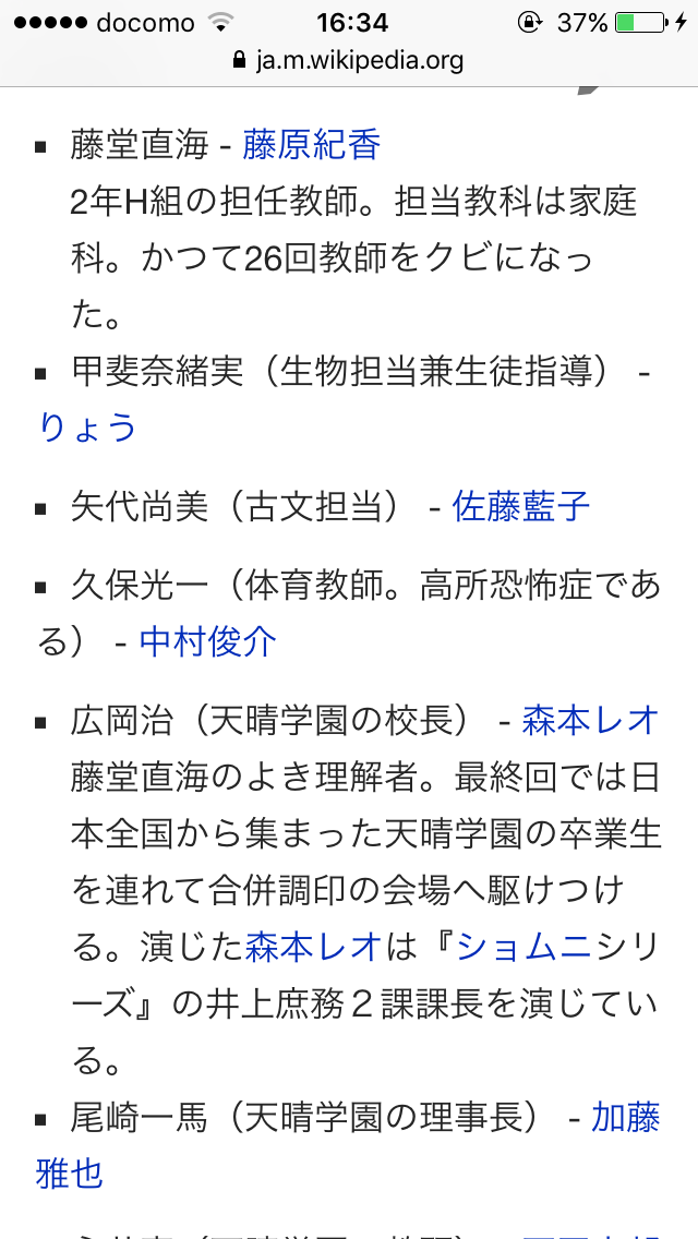 【妄想】紀香さんの結婚式をプロデュースしてみよう！