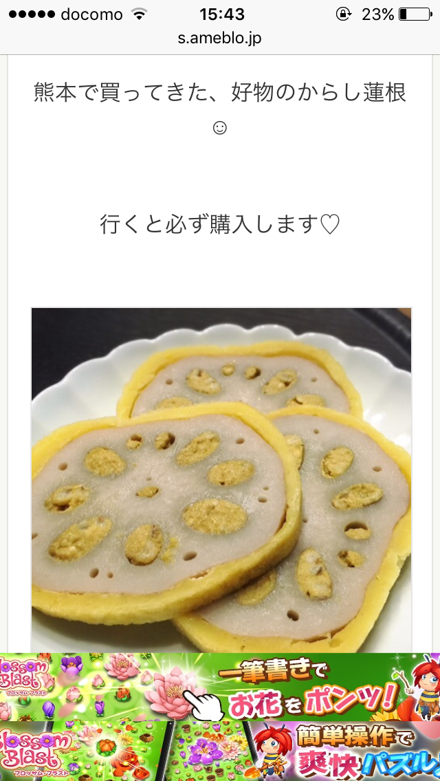 【妄想】紀香さんの結婚式をプロデュースしてみよう！