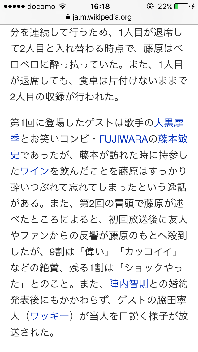 【妄想】紀香さんの結婚式をプロデュースしてみよう！