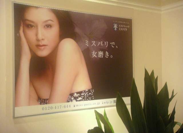 【妄想】紀香さんの結婚式をプロデュースしてみよう！