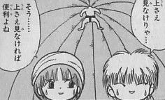 【妄想】紀香さんの結婚式をプロデュースしてみよう！