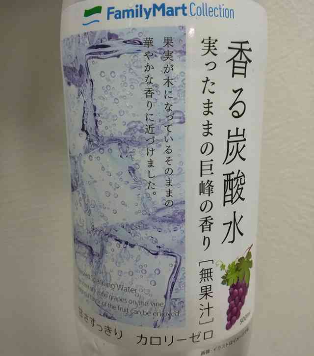 炭酸水好きな人