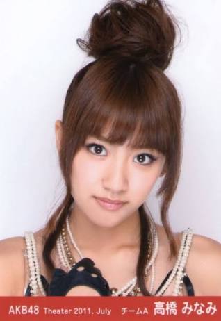 高橋みなみの「沖縄ファンツアー」は西川貴教とのデートが目的だった!?