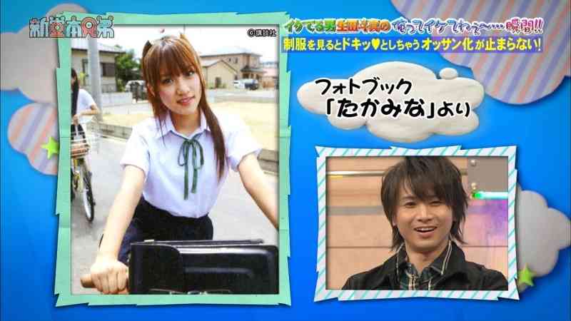 高橋みなみの「沖縄ファンツアー」は西川貴教とのデートが目的だった!?