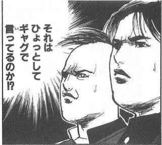  死体遺棄罪に問われた被告が仰天の供述「北川景子に負けたくなかった」