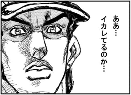  死体遺棄罪に問われた被告が仰天の供述「北川景子に負けたくなかった」