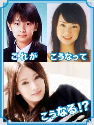 死体遺棄罪に問われた被告が仰天の供述「北川景子に負けたくなかった」
