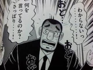  死体遺棄罪に問われた被告が仰天の供述「北川景子に負けたくなかった」