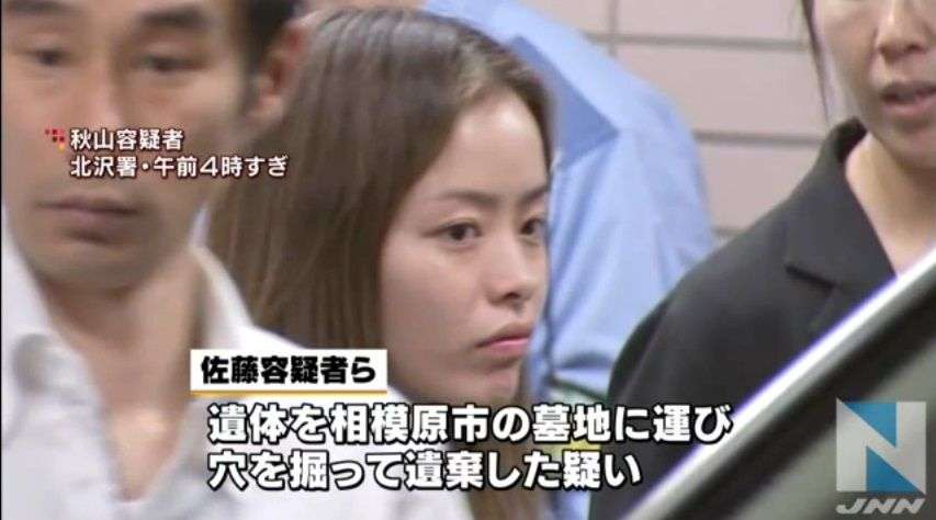 死体遺棄罪に問われた被告が仰天の供述「北川景子に負けたくなかった」