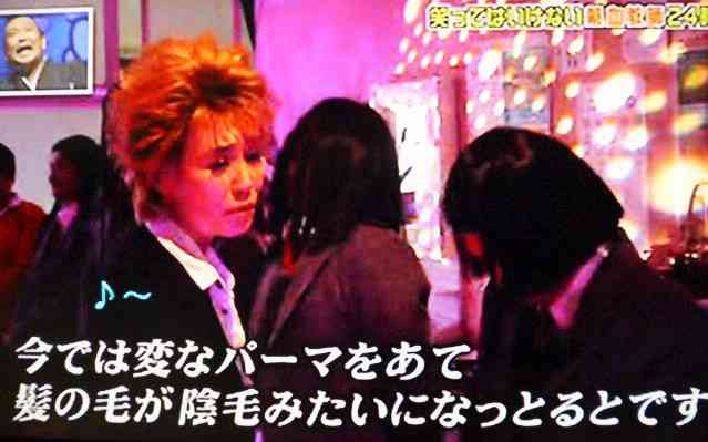 美容院でおまかせしたらどんな髪型になりましたか?