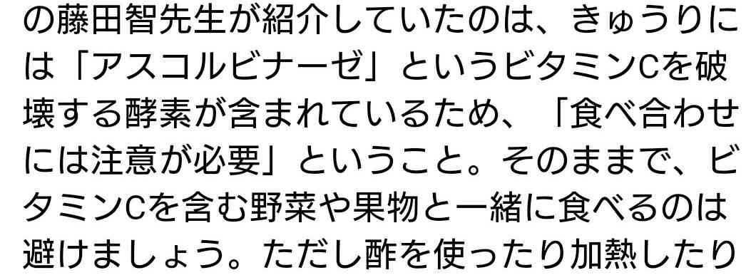 栄養ない献立グランプリ