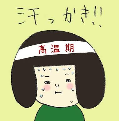 イメチェンが苦手な方