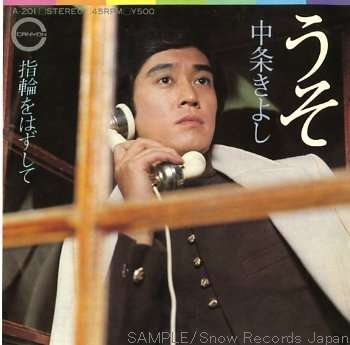 容姿より人間性が好きな芸能人