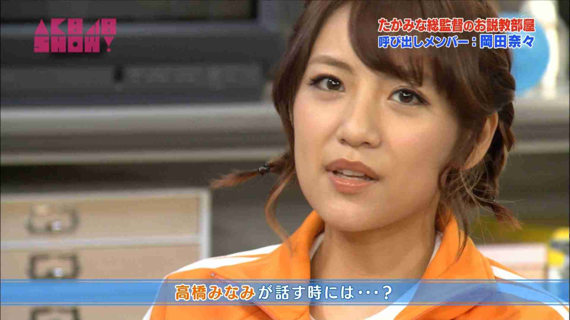 容姿より人間性が好きな芸能人