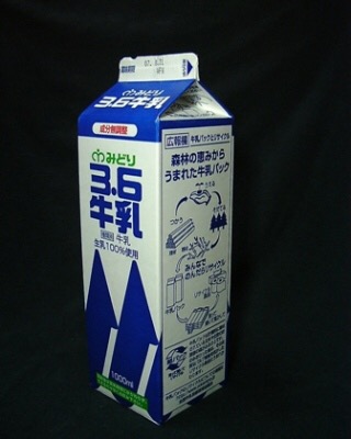 おすすめ牛乳教えてください