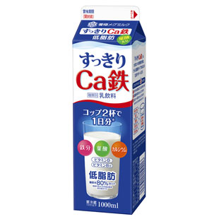 おすすめ牛乳教えてください