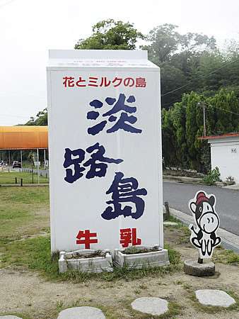 おすすめ牛乳教えてください
