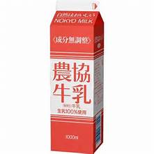 おすすめ牛乳教えてください