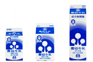 おすすめ牛乳教えてください