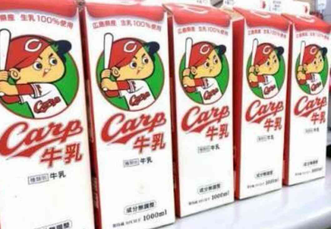 おすすめ牛乳教えてください